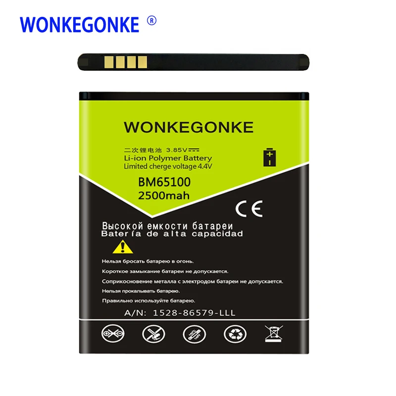Аккумулятор WONKEGONKE BM65100 литий-ионный для HTC Desire 601 501 510 619D ZARA 700 7060 6160 7088 E1 603e |