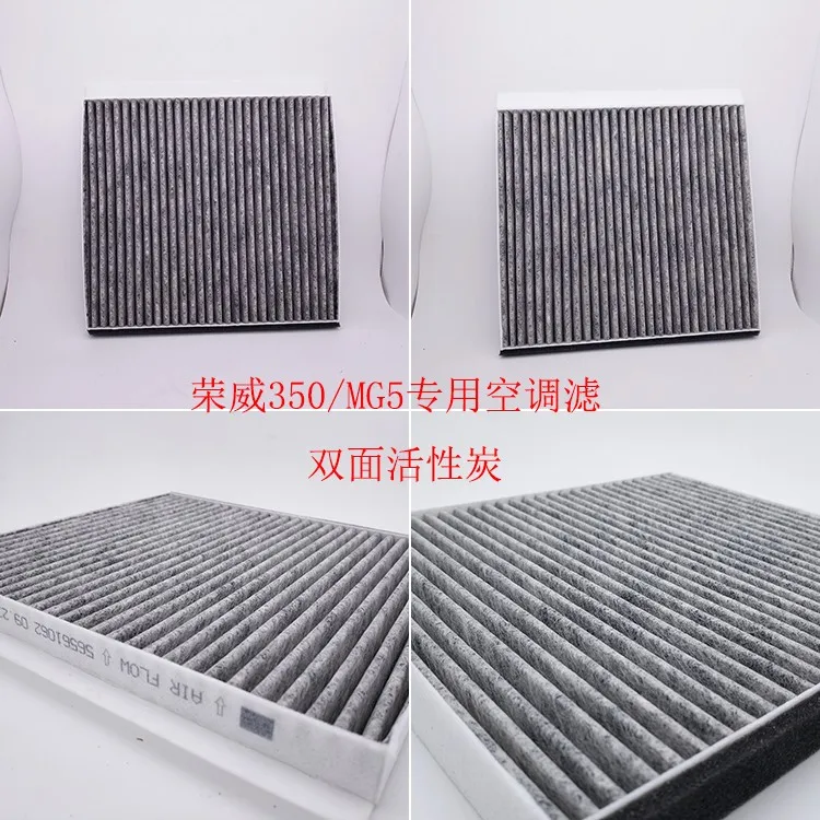 Набор фильтров для ROEWE 350/MG5 air+ кондиционер+ бензин+ Масляный фильтр oem: 50016901 10031849 LPW100180 96335719