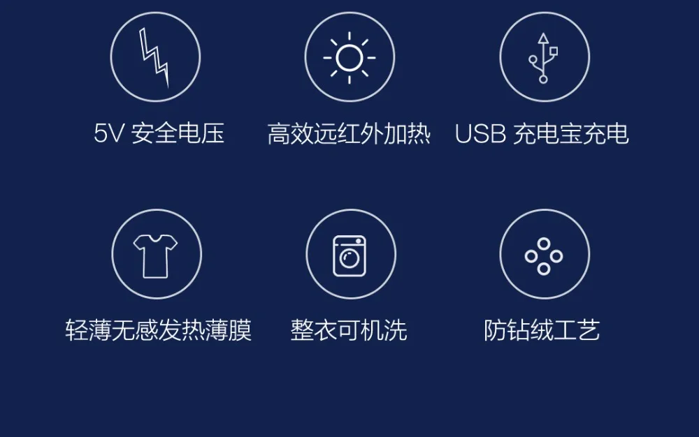Новое поступление Xiaomi mijia жилет с подогревом Графен с температурным управлением нагрев 4 передач 90% белый гусиный пух машинная стирка