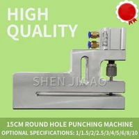 long type pneumatic round hole plastic bag punch machine bag making machine pneumatic puncher plastic bag punching machine 1pc