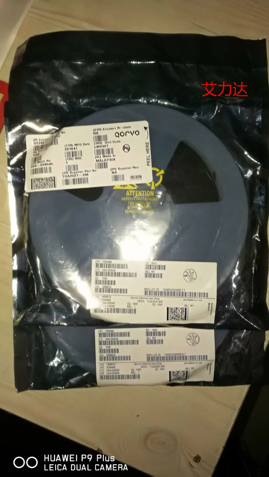 

FreeShipping TGA2521-SM-T/R Specialized in high frequency tube
