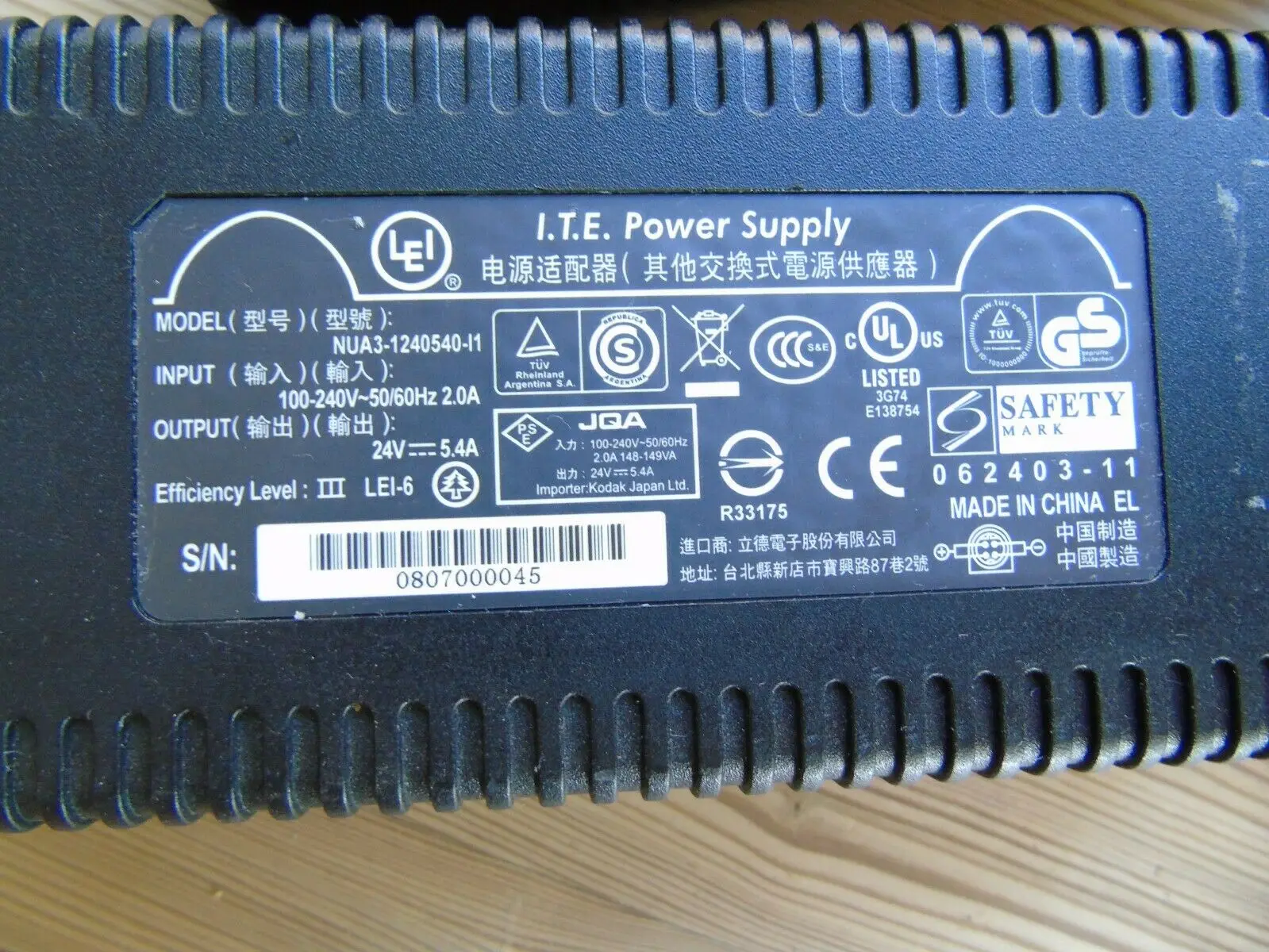 

I.T.E PSU 24V 5.4A DC, 4 pin DIN desktop power supply NUA3-1240540-l1