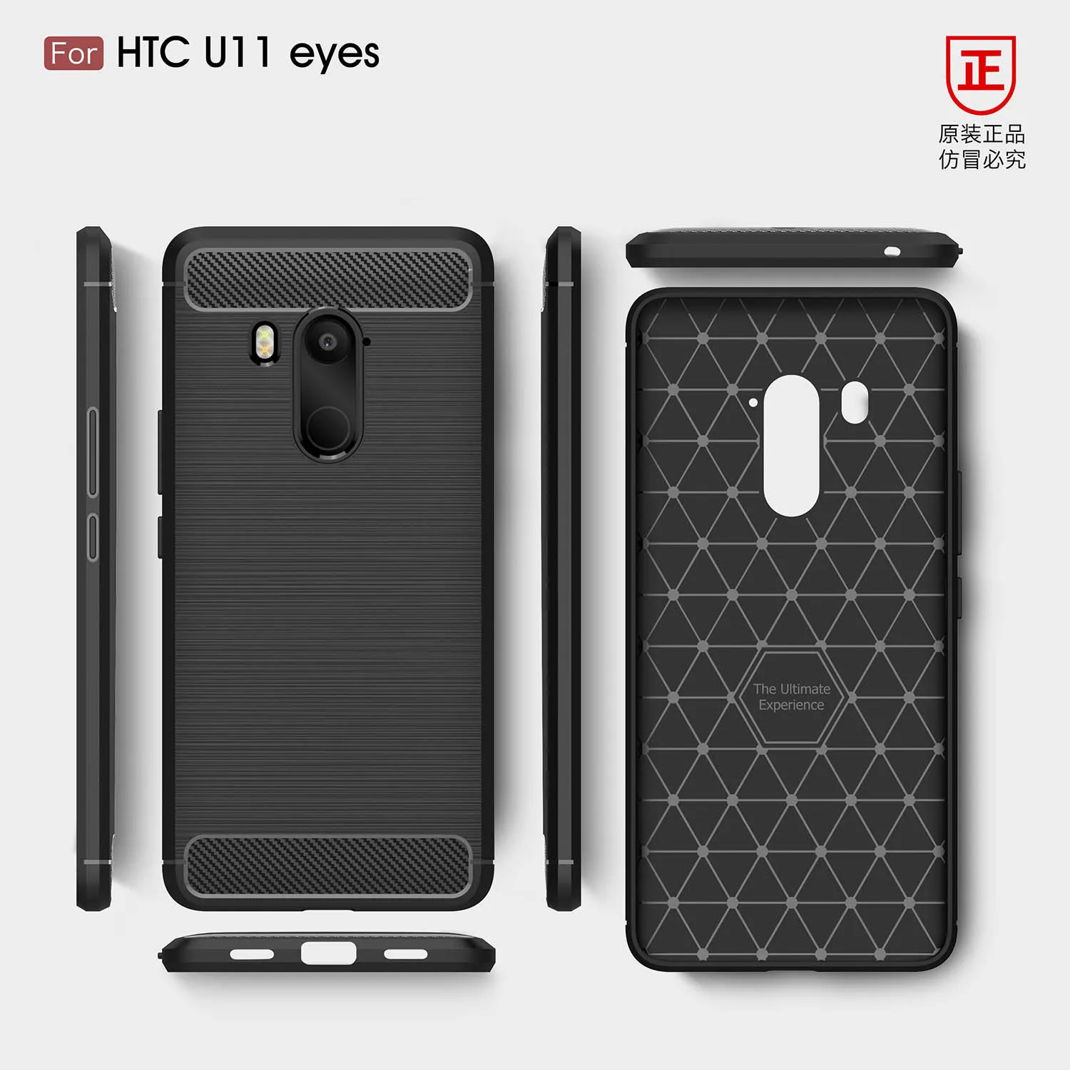 Противоударный мягкий чехол из углеродного волокна для HTC U11 EYES life u11 plus Desire 12 Plus + с