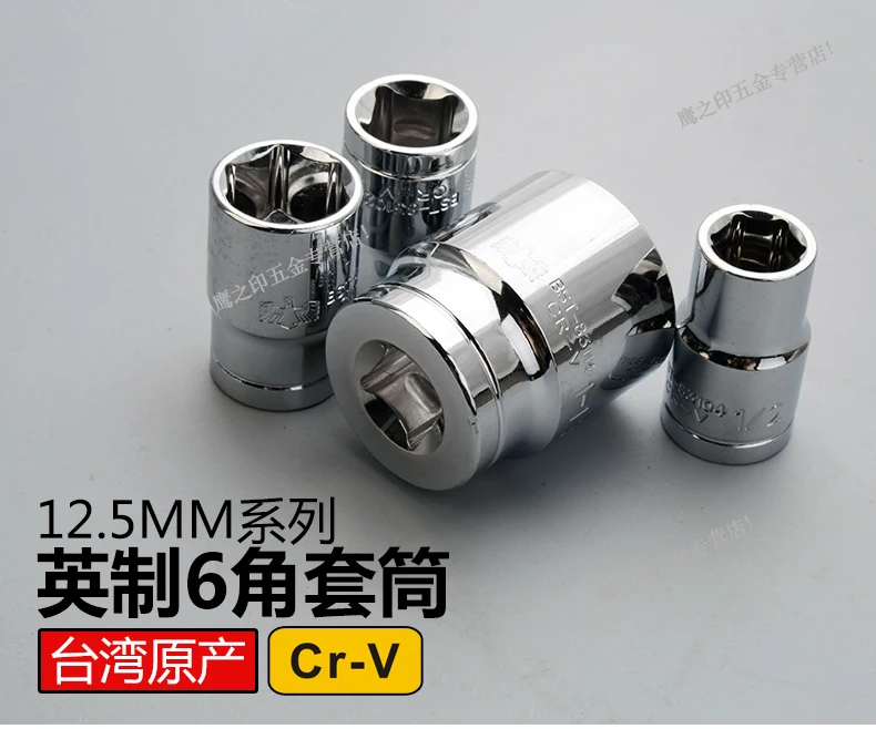 Встряхнуться инструмент 12 5 мм 1/2 &quotdr. 6pt sae/дюйма гнездо ключи дюймовый стандарт