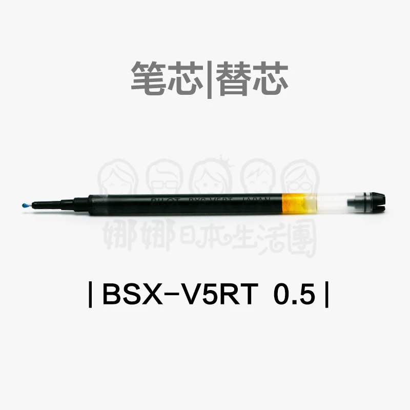 

10 шт Япония PILOT BXS-V5RT гелевая ручка игла для заправки Тип перо 0,5 мм для BXRT-V5RT