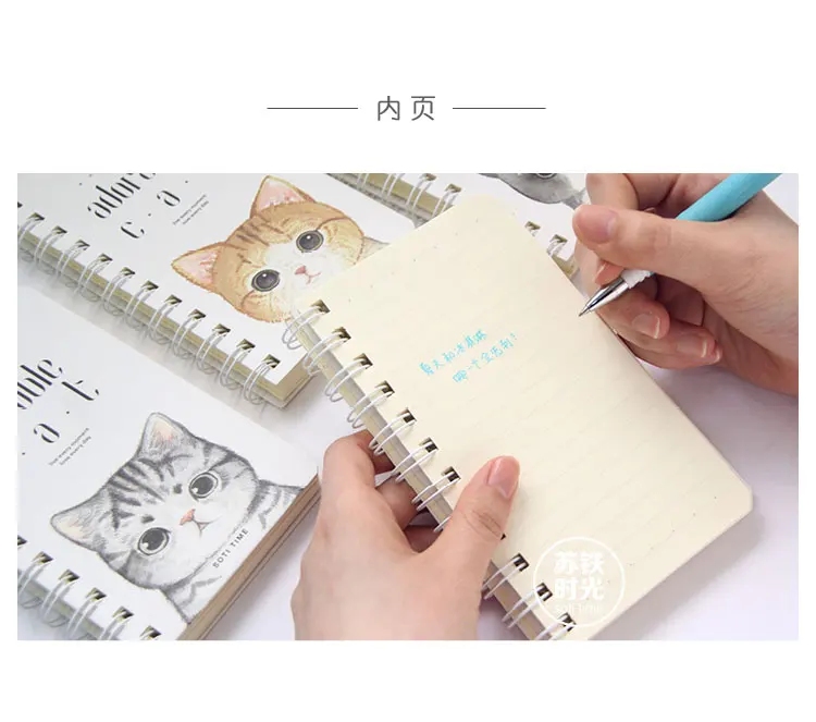 4 шт SOTI TIME Cat горизонтальная линия блокнот прекрасный блокнот для заметок креативный канцелярский блокнот дневник
