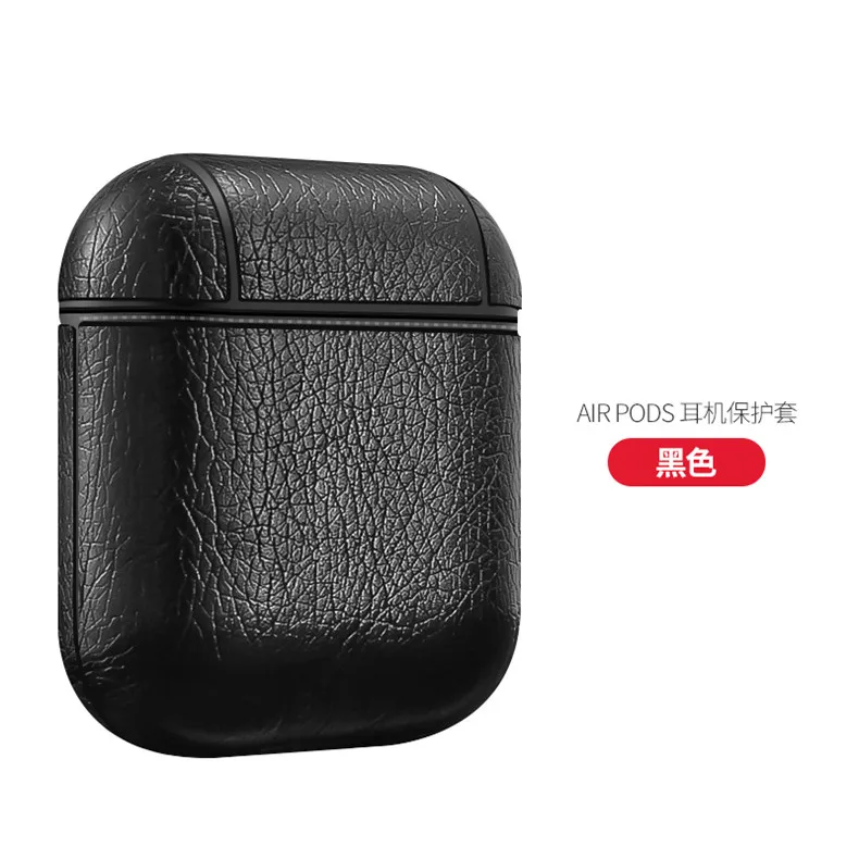 black Airpods защитный чехол Airpods2 Беспроводная bluetooth-гарнитура кожаный чехол для бизнес-защиты - Цвет: black