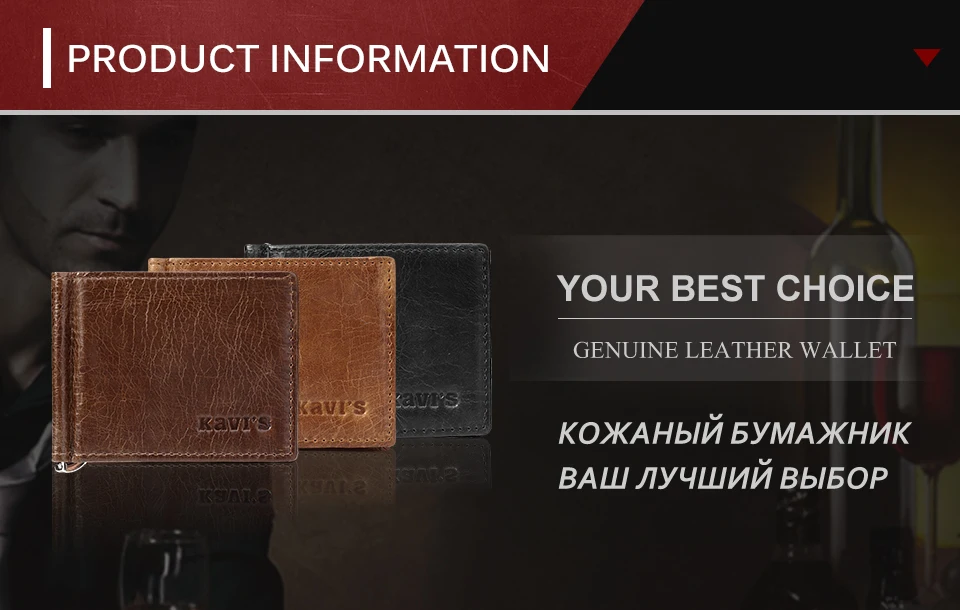 KAVIS тонкий из натуральной коровьей кожи зажим для денег бренд для мужчин и женщин двойной мужской банк кошелек доллар цена зажим для денег купюр Cilp