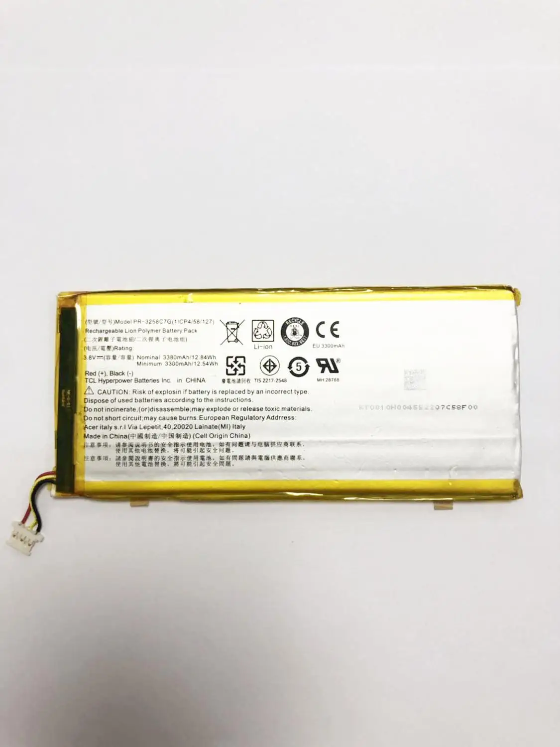 GeLar 3 pins 8 V 3300mAh аккумулятор для планшетов PR-3258C7G Acer Iconia Talk S A1-734 | Мобильные телефоны