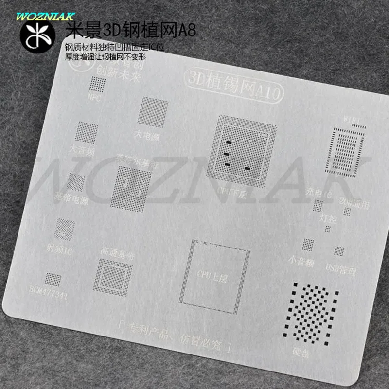 Wozniak 3D BGA трафарет посвящает Набор для iphone A8 6G 6P A9 6S 6SP A10 A11 A12 7P 8 8P X XS MAX сетка ремонта