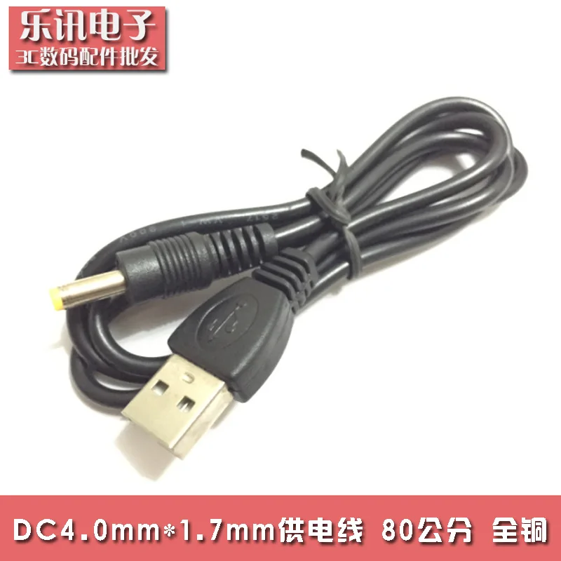 Зарядный кабель с USB на DC4.0 мм * 1 7 провод прямым током медное зарядное устройство