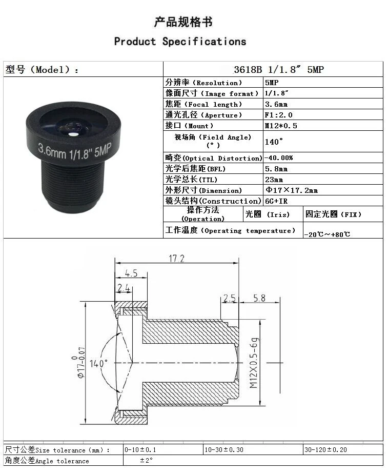 1/1. 8 &quot5MP 3 6 мм M12 MTV Крепление объектива камеры для IMX178 IMX185 IMX385 | Безопасность и