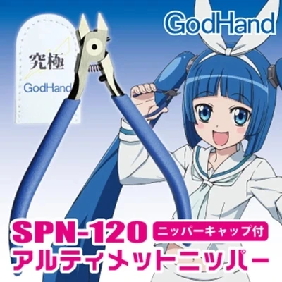 GodHand Untra thin Cut плоскогубцы кусачки для моделей гундама строительные инструменты