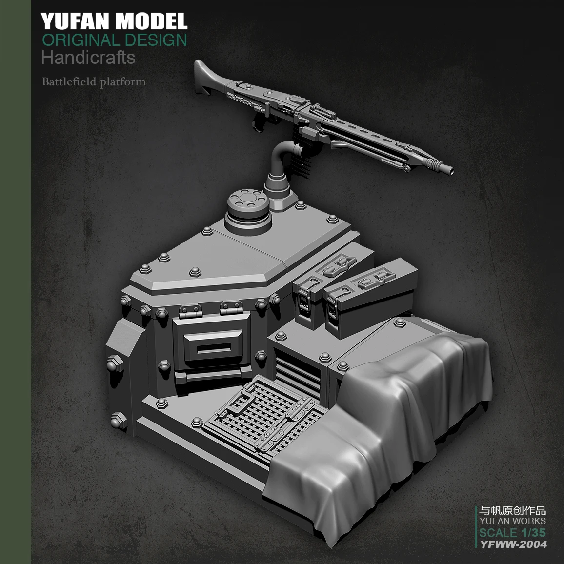 Броня Yufan основа из смолы платформа аксессуары Yfww-2004 | Игрушки и хобби