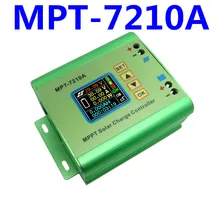 MPPT В/DC DC MPT 7210A Step Up мощность панели солнечные контроллер заряда