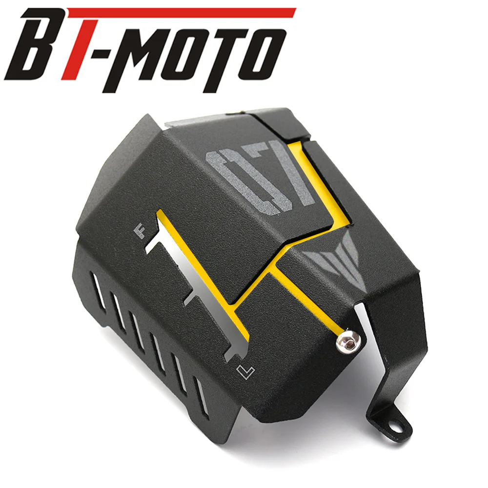 MT07 FZ07 Аксессуары для мотоциклов Хладагент поддон для слива воды Экранирование Крышка для Yamaha MT-07 FZ-07 - Цвет: P