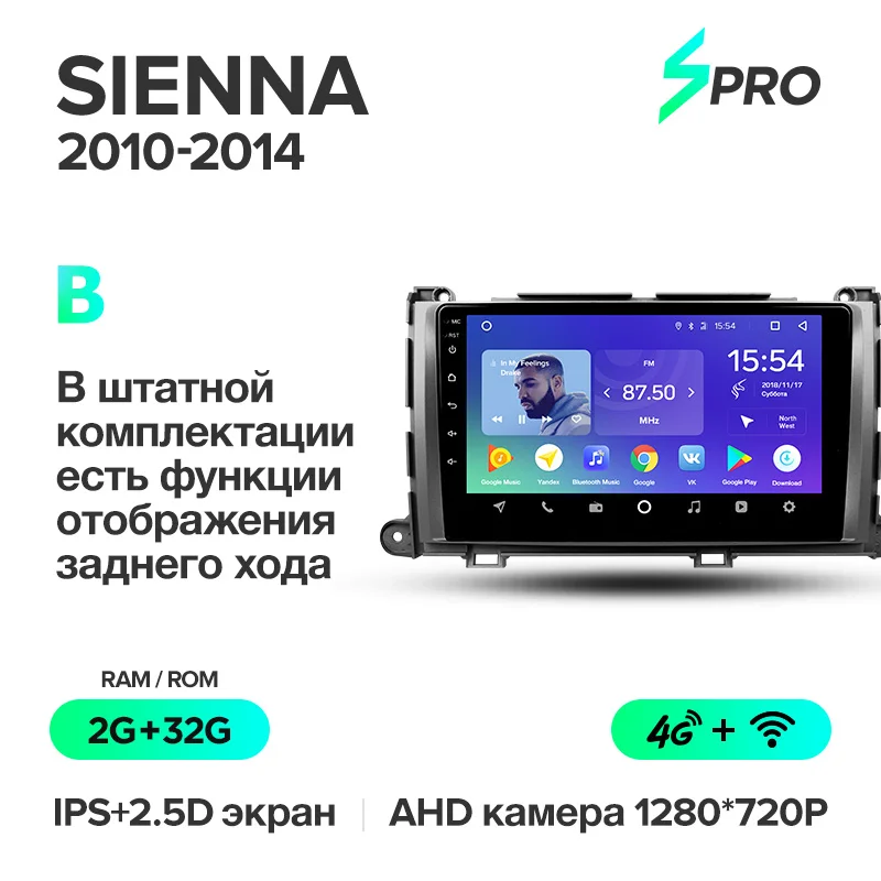 TEYES SPRO для Toyota Sienna 3 2010- XL30 автомобильный Радио Мультимедиа Видео плеер навигация gps Android 8,1 аксессуары седан нет - Цвет: Sienna 10 SPRO 32G B