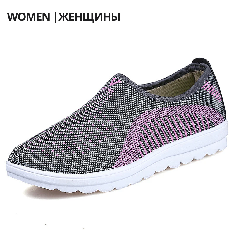 Women Pink PUAMSS/прогулочная обувь; летняя сетчатая Мужская Спортивная обувь; хлопковая модная мужская обувь на плоской подошве; Прогулочные кроссовки; Zapatos De Hombre - Цвет: Women Pink