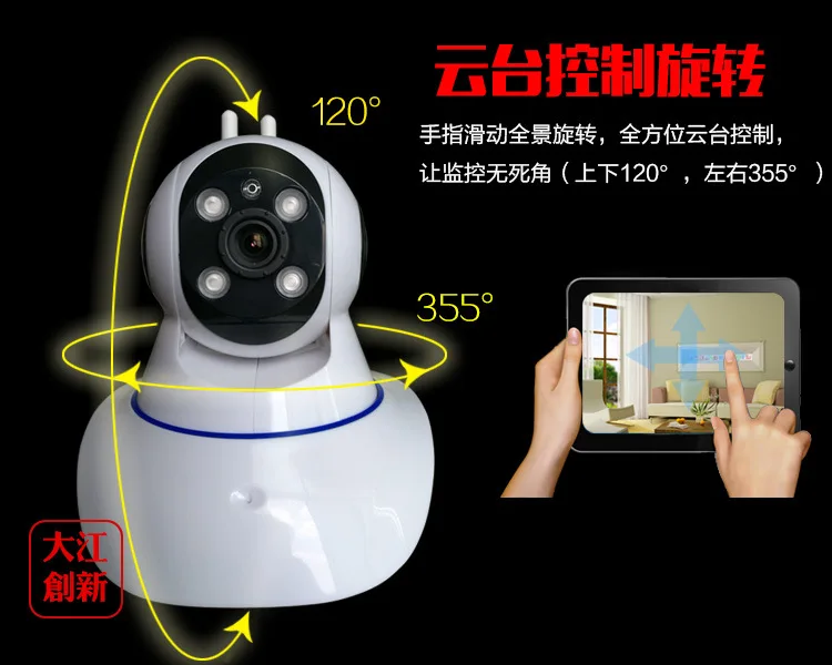 1080 P ip камера беспроводная домашняя безопасность видеонаблюдения Wifi ночное