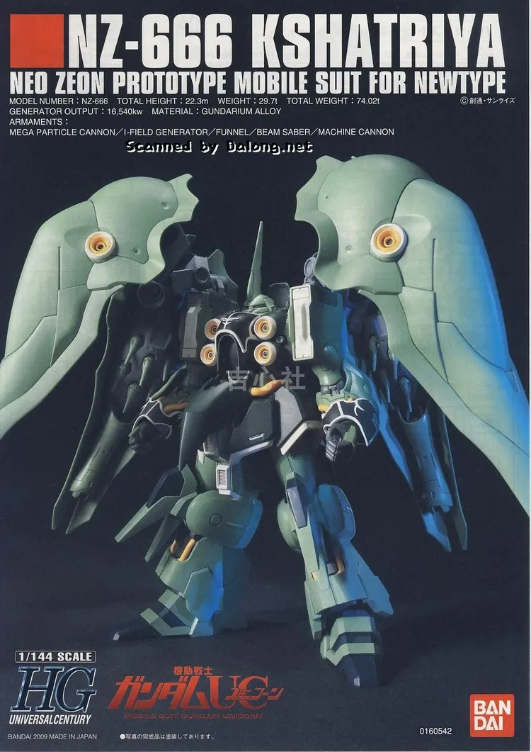 Gundam HG 1/144 модель NZ-666 кшатриев единорог Gundam мобильный костюм детские игрушки с держателем