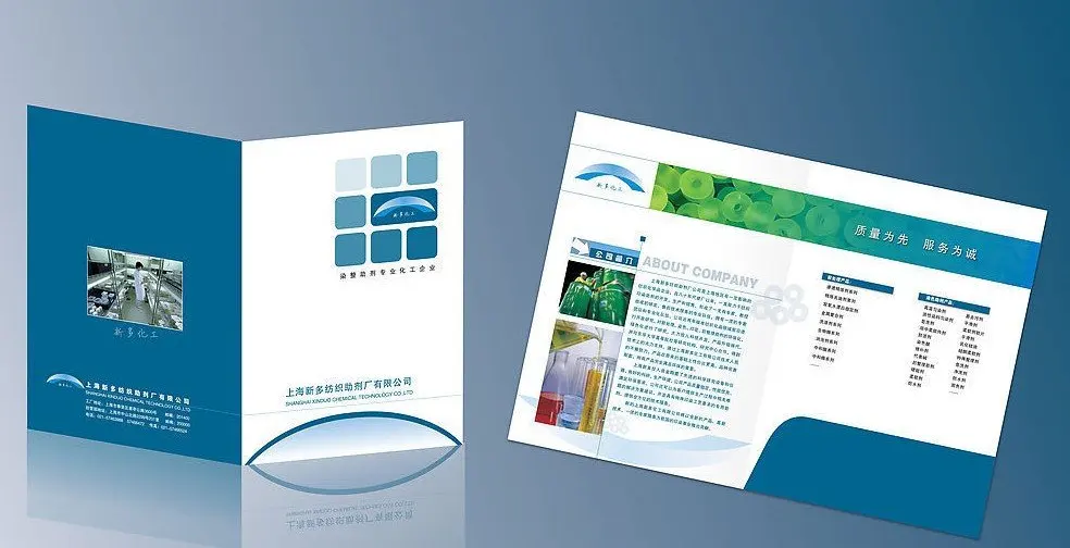 Custom Paper Printed Presentation Folders Offset Printing Folder | Канцтовары для офиса и дома