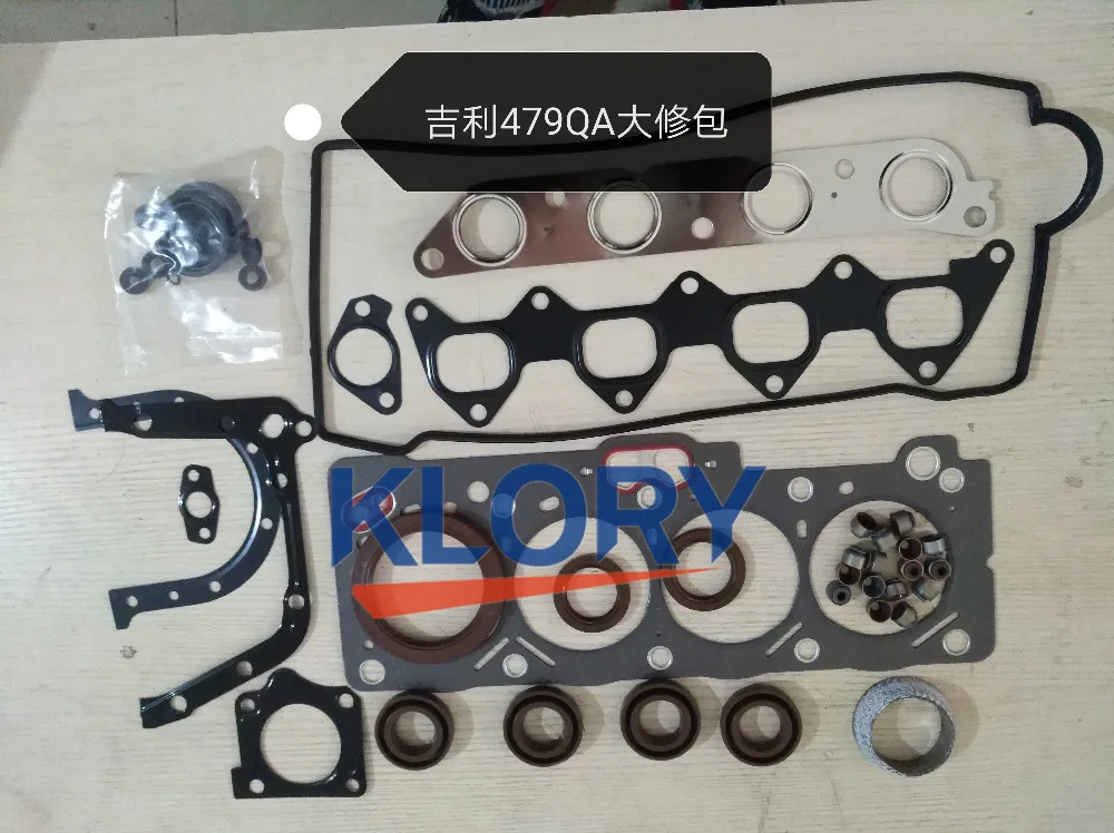 

DXB-JL479QA Engine Rebuilding Kits for GELLY 479QA