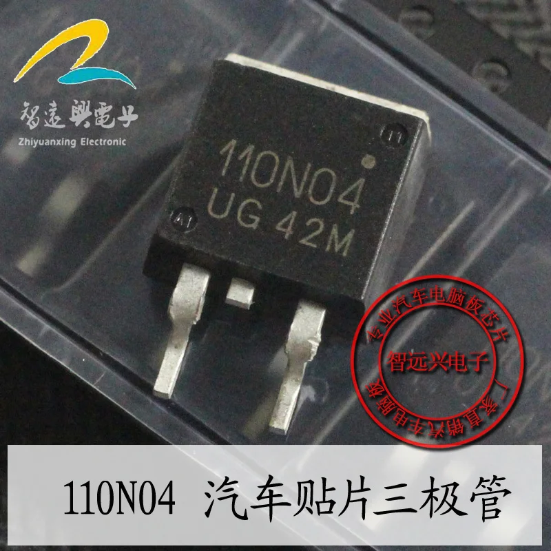 

1pcs/lot NEC110N04 110N04 TO-263 In Stock