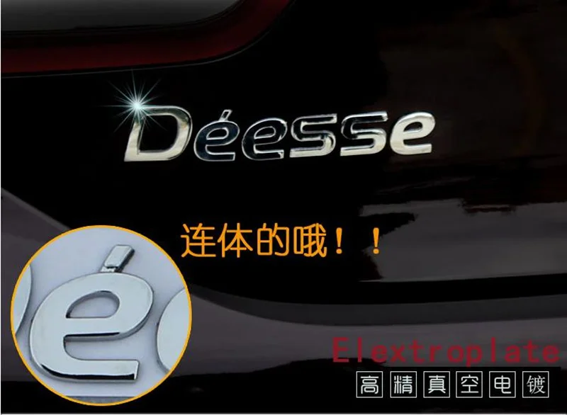 Бесплатная доставка металлическая Спортивная пластина сзади mark DEESE goddess