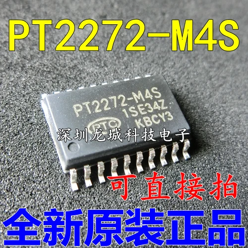 PT2272 M4S приемник/без фиксации|Реле| |