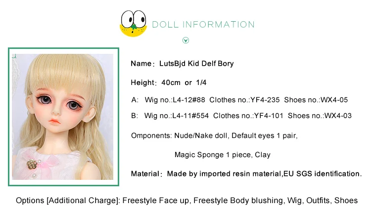 OUENEIFS Luts Bory 1/4 BJD SD куклы, модель тела из смолы для девочек, опционально, полный набор игрушек, подарки на день рождения или Рождество