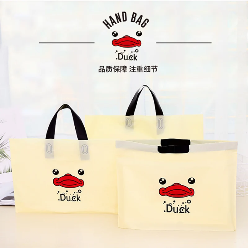 10 упаковок с принтом маленькая Желтая утка пластиковая упаковка Подарочная
