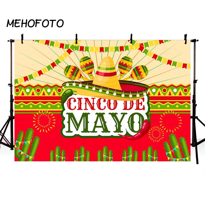 Фотофон Cinco de Mayo отличный как Мексиканская вечеринка для детей день рождения