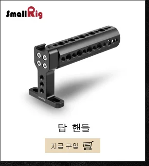 SmallRig 1/" шуруп(5 шт) крепежные винты камеры-1615
