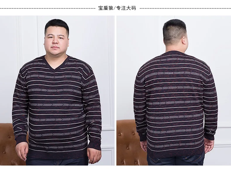 Большой 10XL 8XL 6XL 5XL 4XL свитер для мужчин новинка весны 2018 полосатые трикотажные