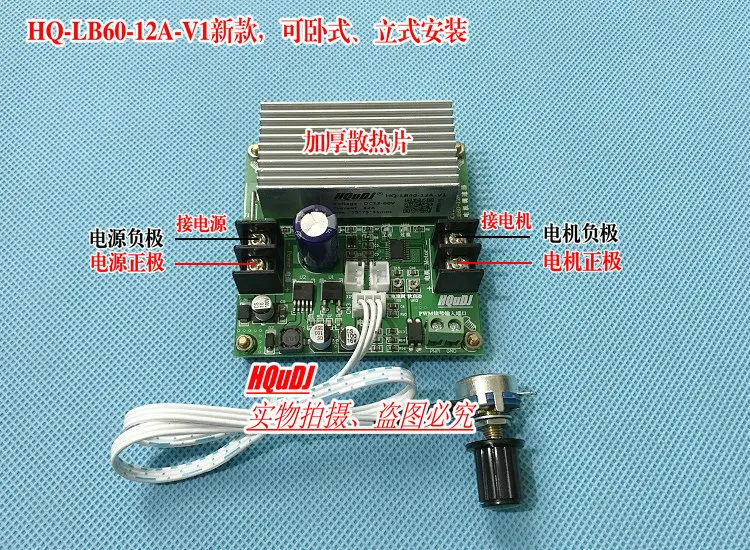 Модернизированный DC 12 60 V широкое напряжение pwm щетки мотора постоянного тока
