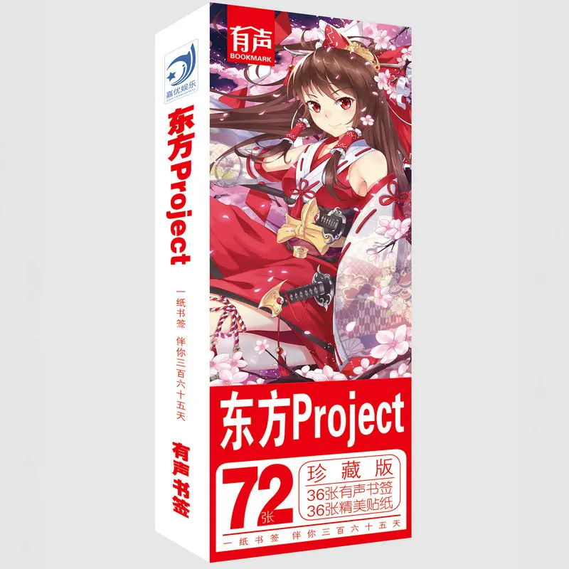 36 шт./компл. аниме проект TouHou Бумага Закладка канцелярские закладки держатель для