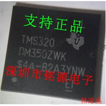 

Бесплатная доставка TMS320DM350ZWK DM350ZWK BGA
