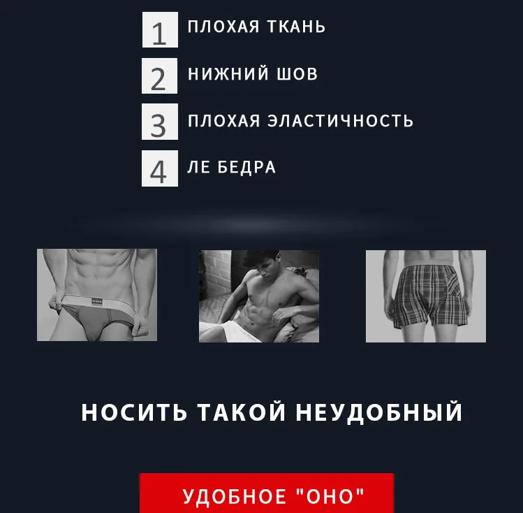 Сексуальное мужское нижнее белье, боксеры, шорты, мужские трусы, бесшовное мягкое Мужское нижнее белье, боксеры, мужские трусы, нижнее белье, трусы M0045