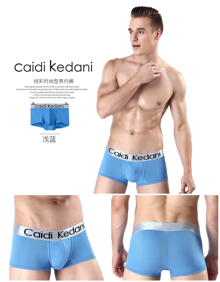 Caidi Kedani нижнее белье Для мужчин боксеры нижнее белье сексуальный мужчина трусики удобные дышащие трусы мужские боксеры мягкие трусы