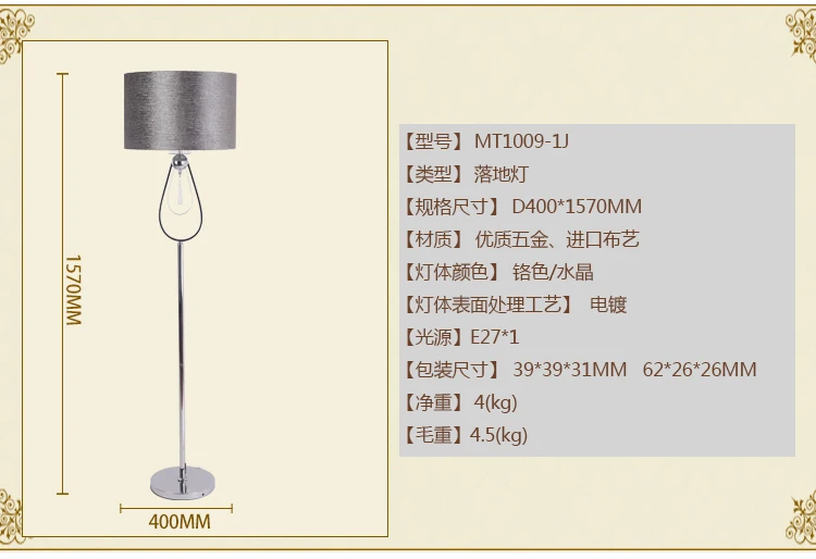 Modern minimalist LED crystal floor lamps living room bedside lights European creative LED vertical lights with fabric lampshade