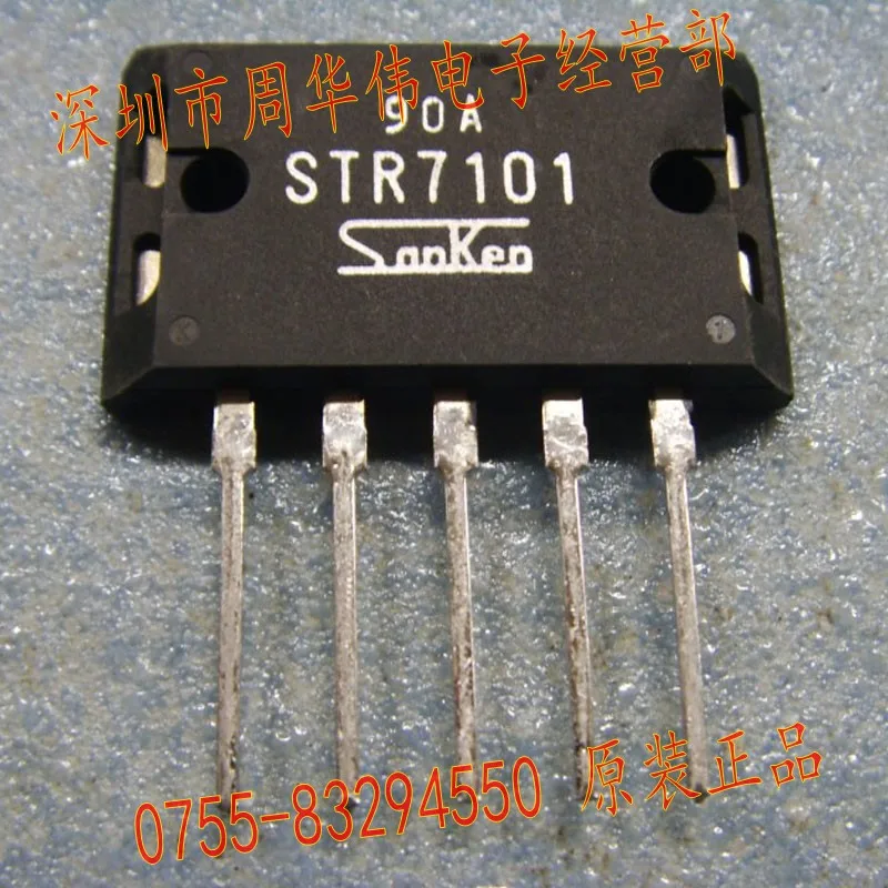 STR7101 STR7103 STR7001 STR7002 STR7003 STR9015 2 15psc {бесплатная доставка}|shipping boot|shipping filmshipping drums |