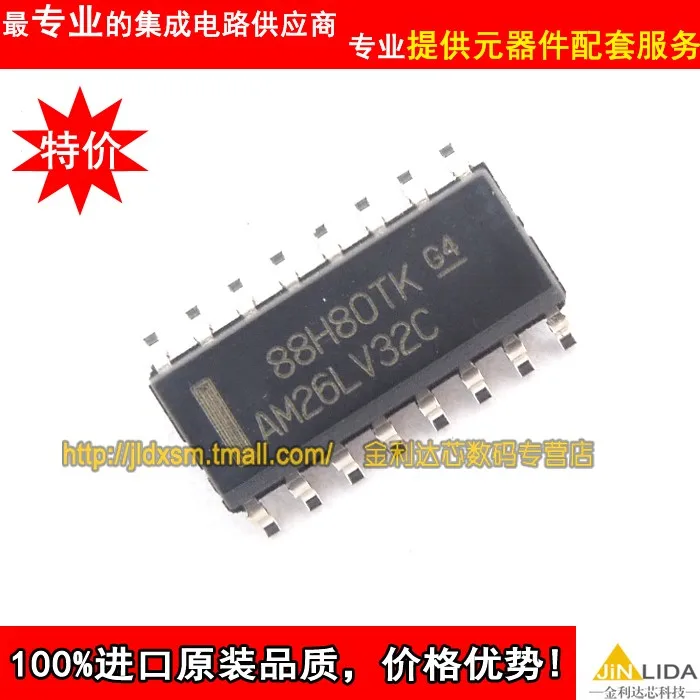 

Module AM26LV32CDR AM26LV32CD Original authentic and new Free Shipping