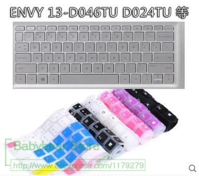 Силиконовая Защитная пленка для клавиатуры 13 3 дюйма HP ENVY D104TU D102TU D105 TU D023TU T9G53PA i7