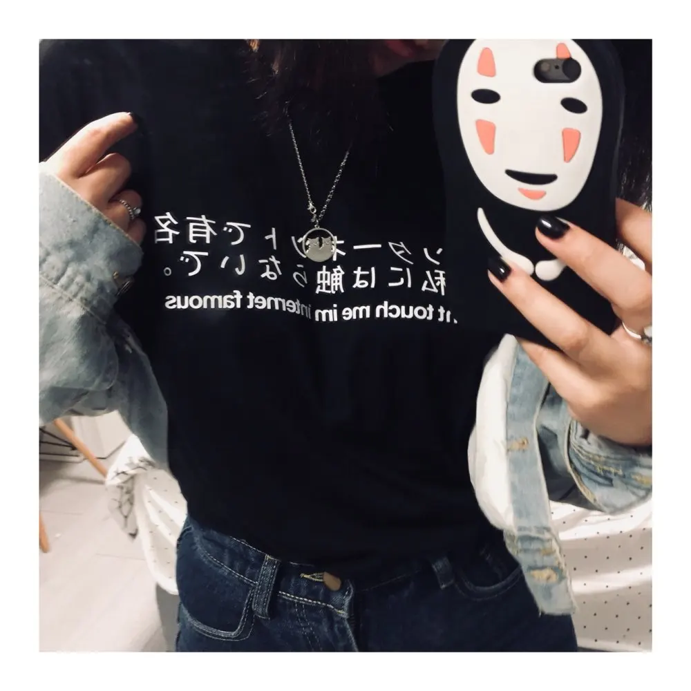 

Футболка Sugarbaby с надписью «Don't touch me i'm интернет-знаменитость» в стиле Харадзюку, футболка унисекс в японском стиле, модная футболка для девоч...
