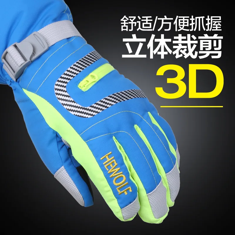 Hewolf ski gloves thick winter riding waterproof insulation divide refers to men and women common pattern | Спорт и развлечения