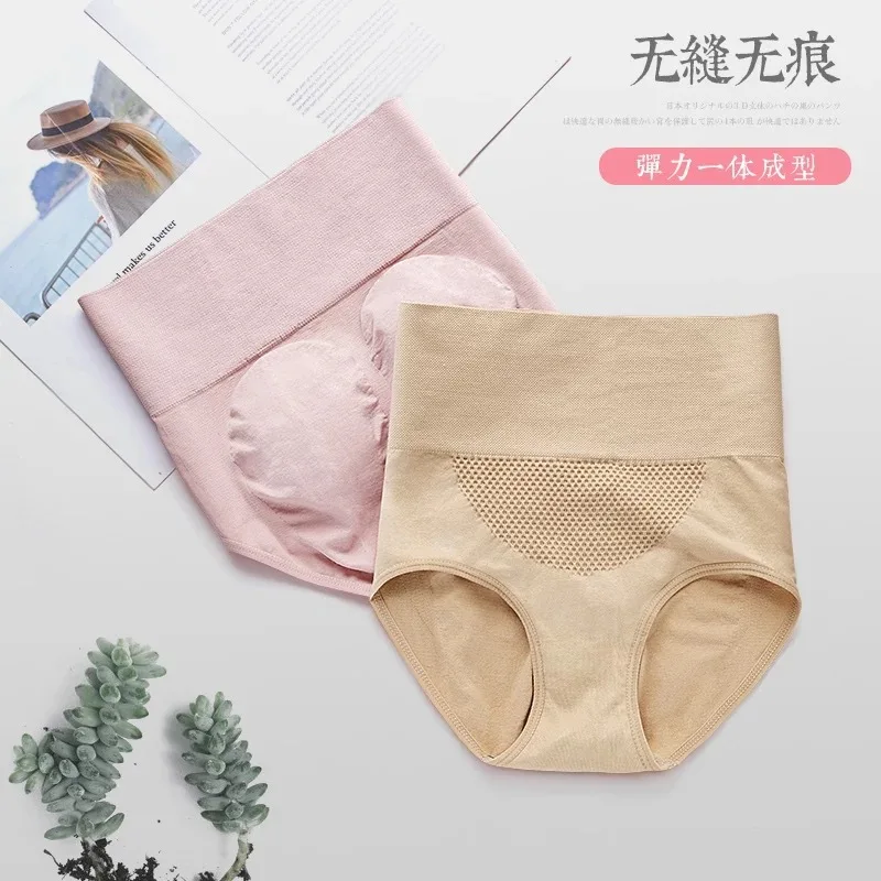 Женские Бесшовные трусики брифы с эффектом сотового массажа|Женские трусики| |