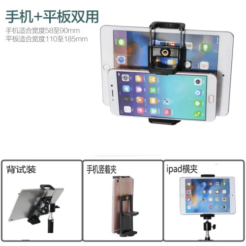 Держатель для экшн камеры с 3 сторонними штативами iPhone Xiaomi GoPro Hero 8 7 6/5/4|Чехлы