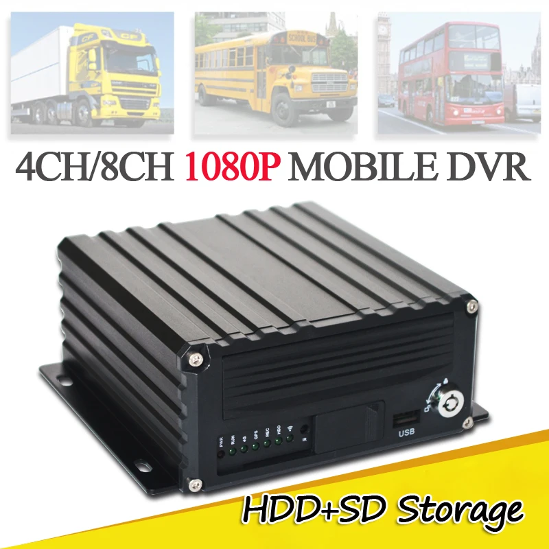 Мобильный dvr HDD 8CH AHD MDVR мобильный автомобильный видеорегистратор для автомобилей