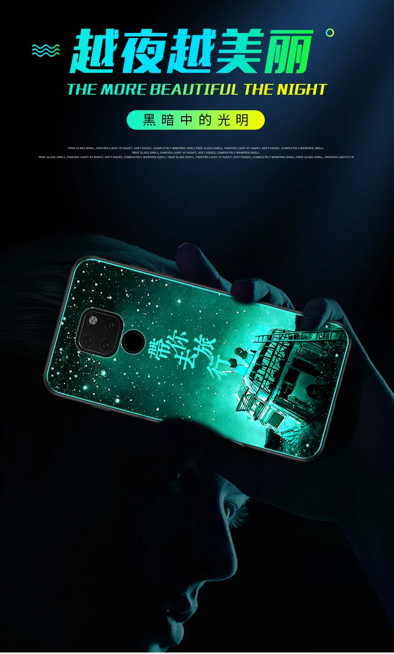Чехол в виде светящегося стекла для huawei mate 30 20 Lite Ночной светильник чехол для mate 30 20 pro задняя крышка для huawei mate 30 5G mate 20X
