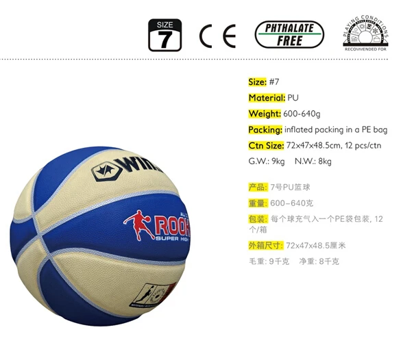 

Winmax Indoor and Outdoor Game Size 7 PU Basketball Ball for Man